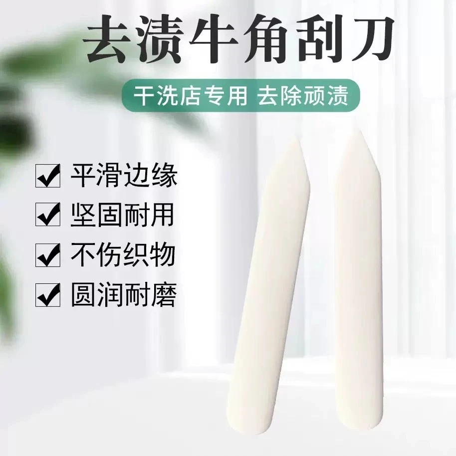 Laundry Spotting Bone suppliers